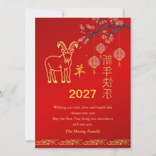 Chinesisches Neujahrsfest 2027, Jahr des Ziege Feiertagskarte
