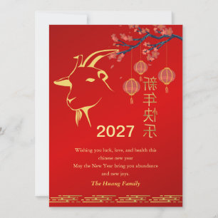 Chinesisches Neujahrsfest 2027, Jahr des Ziege Feiertagskarte