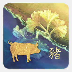 Chinesisches Neujahrsfest auf Gingko-Blätter Quadratischer Aufkleber