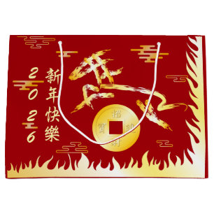 Chinesisches Neujahrsfest des Pferdes 2026 4724 Fe Große Geschenktüte