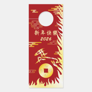 Chinesisches Neujahrsfest des Pferdes 2026 4724 Fe Türanhänger