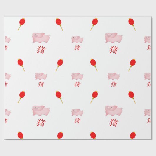 Chinesisches Neujahrsfest des Schweins Geschenkpapier (Flach)