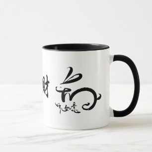 Chinesisches Neujahrsfest - Jahr des Kaninchens Tasse