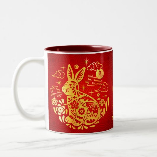 Chinesisches Neujahrskrabbit 2023: Fett Gold Foil Zweifarbige Tasse (Links)