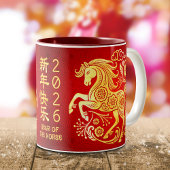 Chinesisches Neujahrskrabbit 2023: Fett Gold Foil Zweifarbige Tasse
