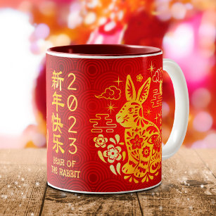 Chinesisches Neujahrskrabbit 2023: Fett Gold Foil  Zweifarbige Tasse