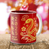 Chinesisches Neujahrskrabbit 2023: Fett Gold Foil  Zweifarbige Tasse