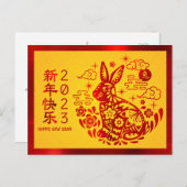 Chinesisches Neujahrskrabbit 2023: Fett rotes Gelb Postkarte (Vorne/Hinten)