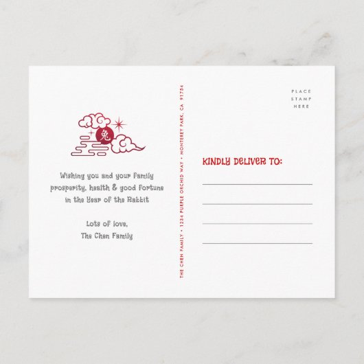 Chinesisches Neujahrskrabbit 2023: Fett rotes Gelb Postkarte (Rückseite)