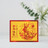 Chinesisches Neujahrskrabbit 2023: Fett rotes Gelb Postkarte (Stehend Vorderseite)
