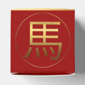 Chinesisches Neujahrspferd 2026 Gold Geburtstag CF Geschenkschachtel (Oben)