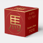 Chinesisches Neujahrspferd 2026 Gold Geburtstag CF Geschenkschachtel (Rückseite)