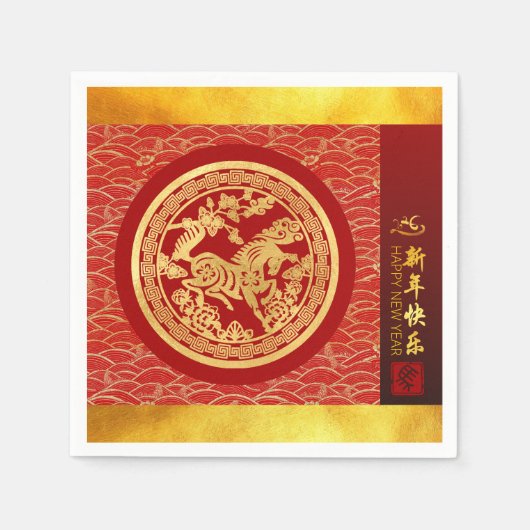 Chinesisches Neujahrspferd 2026 Gold Red SqPPN1 Serviette (Vorderseite)