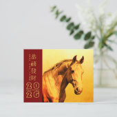 Chinesisches Neujahrspferd 2026 HPostC2 Feiertagspostkarte (Stehend Vorderseite)
