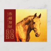 Chinesisches Neujahrspferd 2026 HPostC2 Feiertagspostkarte (Vorderseite)
