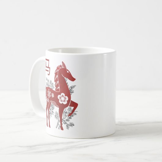 Chinesisches Neujahrspferd 2026 Kaffeetasse (Vorderseite Links)
