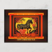Chinesisches Neujahrspferd 2026 PostC01 Feiertagspostkarte (Vorderseite)