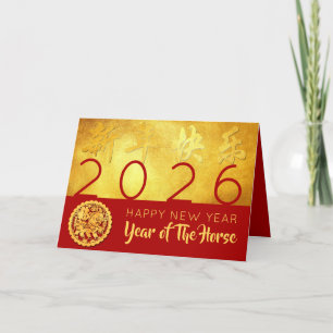 Chinesisches Neujahrspferd 2026 Red Gold HGC Feiertagskarte