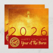 Chinesisches Neujahrspferd 2026 Rotes Gold Party S Einladung (Vorne/Hinten)