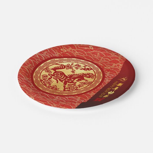 Chinesisches Neujahrspferd 2026 Rotes Gold PPRP Pappteller (Schrägansicht)