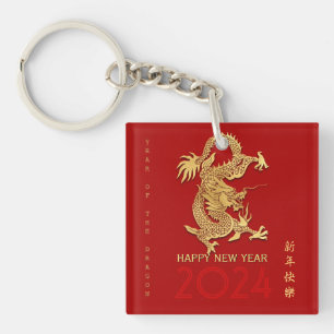 Chinesisches New Year Dragon Papier geschnitten Mo Schlüsselanhänger