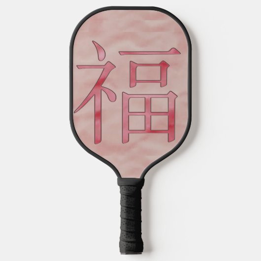 Chinesisches Paddel Pickleball Schläger (Vorderseite)