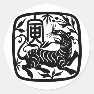 Chinesisches Papier schneiden Tiger Runder Aufkleber