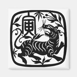 Chinesisches Papier-Schnitt-Tiger Magnet