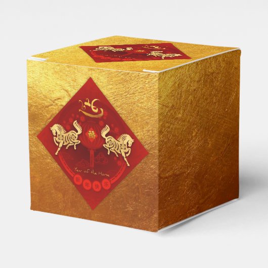 Chinesisches Party FU Luck Laterne Horse Year Cube Geschenkschachtel (Vorderseite)