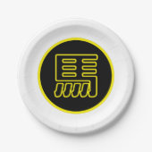 Chinesisches Pferd mit traditioneller China zodiac Pappteller (Vorderseite)