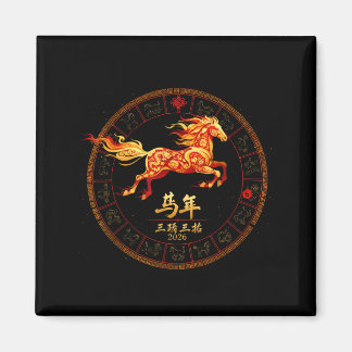 Chinesisches Pferd-Shirt China Zodiac Zeichen Magnet