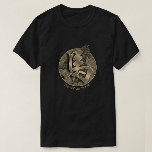 Chinesisches "Pferd" T-Shirt (Design vorne)