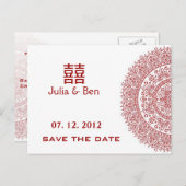 Chinesisches Porzellan - Doppeltes Glück Save the  Ankündigungspostkarte (Vorne/Hinten)
