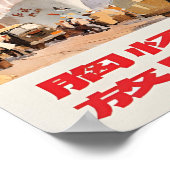 Chinesisches Propagandaplakat Halte dein Land im Poster (Ecke)