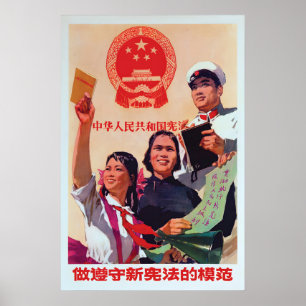 Chinesisches Propagandaplakat Sei ein Vorbild durc Poster
