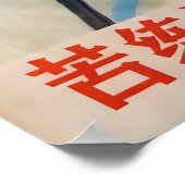 Chinesisches Propagandaplakat Übe deinen Kampf Poster (Ecke)