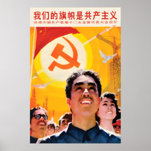 Chinesisches Propagandaplakat Unsere Flagge ist de Poster
