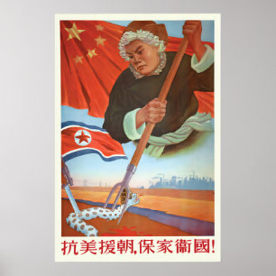 Chinesisches Propagandaplakat Widerstand gegen die Poster