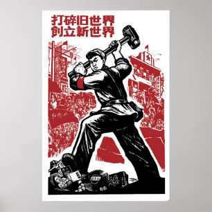 Chinesisches Propagandaplakat Zerschmettere die al Poster