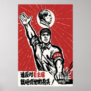 Chinesisches Propagandaplakat Zerschmettert die Re Poster