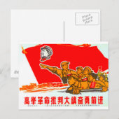 Chinesisches Propagandaposter Postkarte (Vorne/Hinten)