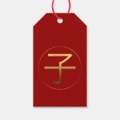 Chinesisches Rattenjahr Gold Ideogram Zodiac Birth Geschenkanhänger (Vorderseite)