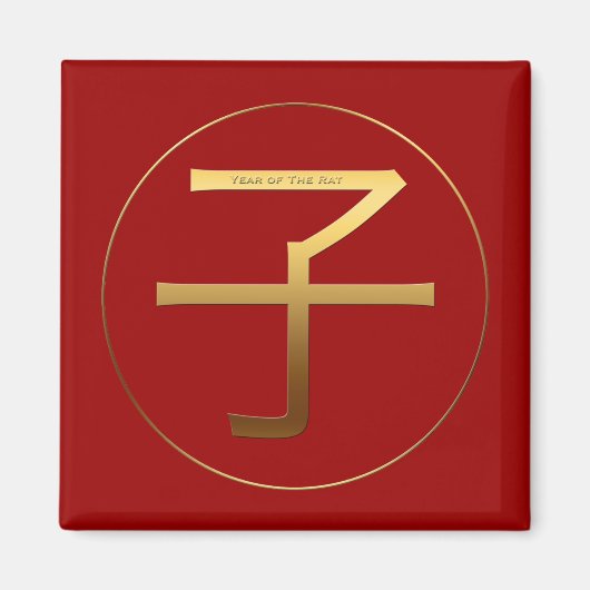 Chinesisches Rattenjahr Gold Ideogram Zodiac Birth Magnet (Vorne)