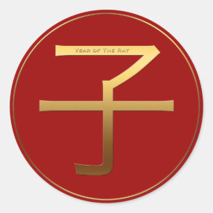 Chinesisches Rattenjahr Gold Ideogram Zodiac Birth Runder Aufkleber