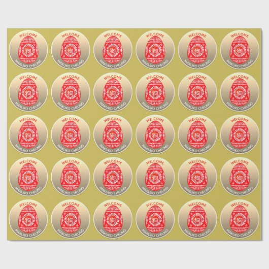 Chinesisches RED Egg Ginger Party - Personalisiert Geschenkpapier (Flach)