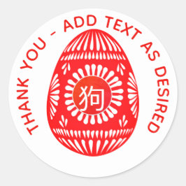 Chinesisches Red EGG Ginger Party Personalisiert Runder Aufkleber