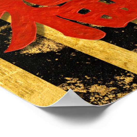 Chinesisches Red Gold Black Symbol Poster (Ecke)