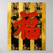 Chinesisches Red Gold Black Symbol Poster (Vorne)