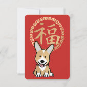Chinesisches Red Lucky Money Jahr des Hundeumschla Einladung (Vorderseite)