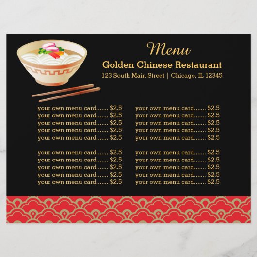 Chinesisches Restaurant (Vorderseite)